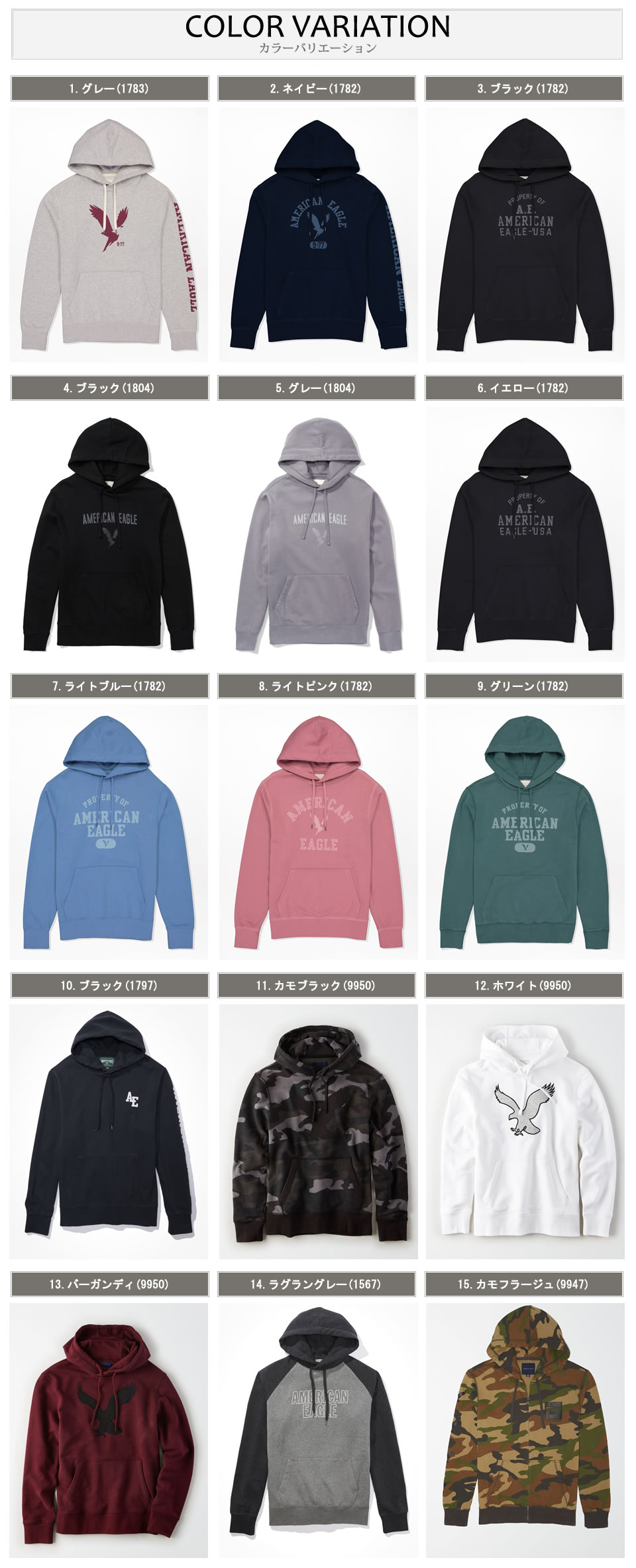 世界の アメリカンイーグル メンズ 厚手 プルオーバー パーカー パーカ Ae Signature Hooded Pop Over 12色 0193 9322 S M L Xl Xxl ラッピング 無料 あす楽 3980円以上 送料無料 かっこいい ギフト にも 秋冬物 新作 入荷 プレゼント E Uds Co Jp