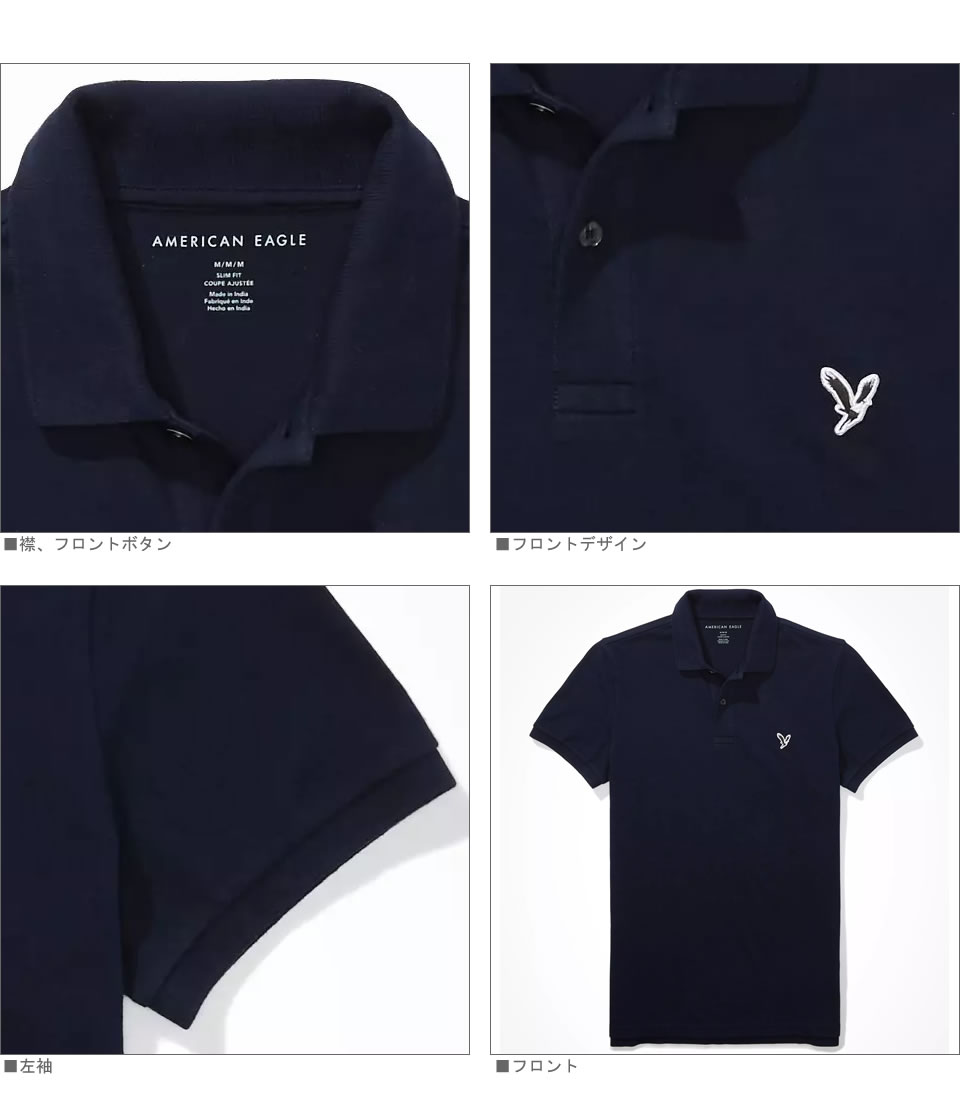 ポロシャツ アメリカンイーグル メンズ 半袖 ポロシャツ AEO POLO ネイビー S M L XL XXL ラッピング 無料! あす楽 3980円以上 送料無料 ! メンズ かっこいい ギフト にも! 春物 新作 入荷! プレゼント にも!