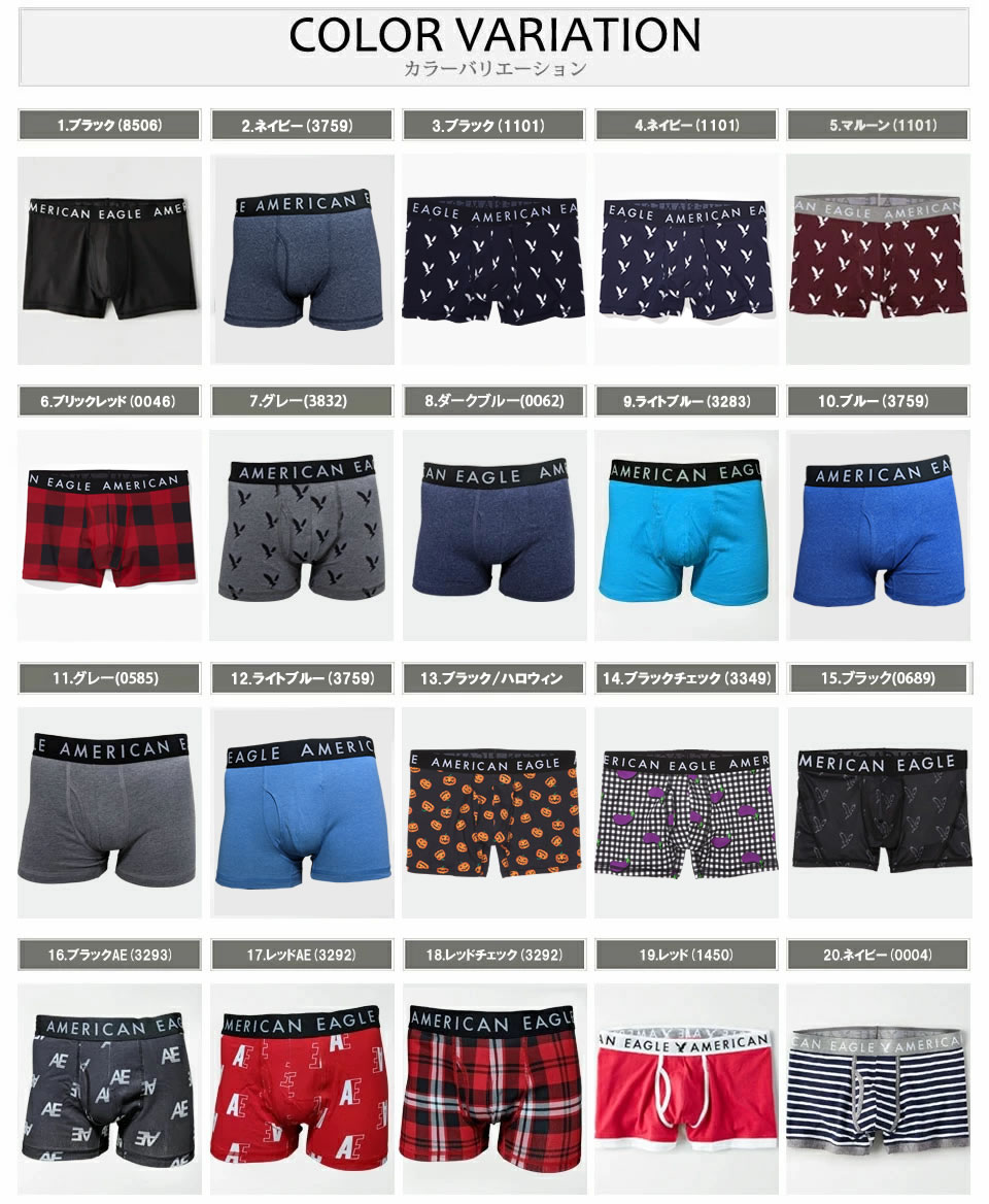 ■アメリカンイーグル メンズ ボクサーパンツ AEO TRUNK (19色) (0234-)(XS,S,M,L,X...