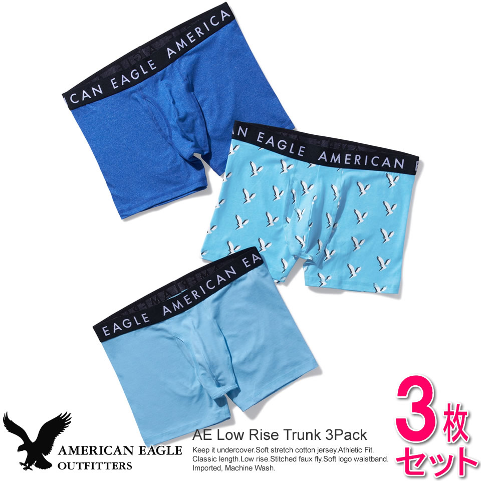 楽天アメカジ専門店SHU-SHU■アメリカンイーグル メンズ ボクサーパンツ AEO TRUNK 3枚セット （S,M,L,XL）（インナー） お買い物マラソン 最大 ポイント 24倍 ! ラッピング 無料! あす楽 3980円以上 送料無料 ! メンズ かっこいい プレゼント ギフト にも! 秋物 新作 入荷!