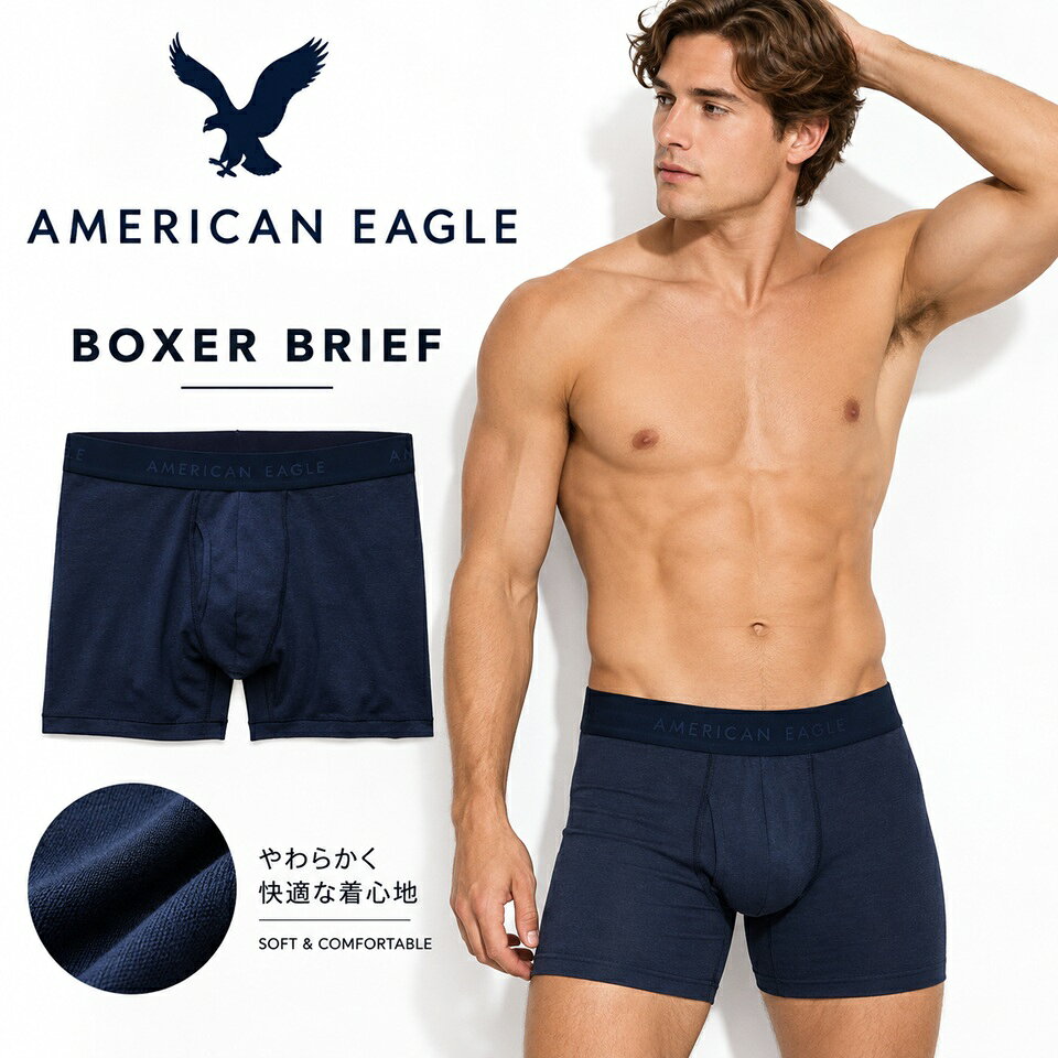 アメリカンイーグル AEO TRUNK ■ カラー：ネイビー ■ サイズ：S、M、L、XL　　　　 ■ 素材：57% コットン 38% モーダル 5% スパンデックス&nbsp; &nbsp; &nbsp; &nbsp; &nbsp; 　◆ブランド名 　アメリカンイーグル (American Eagle) 　◆サイズ表記 　Sサイズ、Mサイズ、Lサイズ、XLサイズ　 　◆素材 　57% コットン 38% モーダル 5% スパンデックス 　◆カラー 　ネイビー 　 　◆商品の発送について 　通常宅急便での発送となります。 　◆無料ラッピング包装 　ラッピング可能です！→こちらをクリックしてお買い物かごへお入れください← 　◆ご購入前に必ずご覧ください 　・画面上と実物では多少色味が異なって見える場合がございます。ご了承下願います。 　・他サイトにも出品しておりますので、売り切れの際はご了承下さい。 　・糸の飛び出しや縫製の多少のズレはクレーム対象外とさせて頂きます。