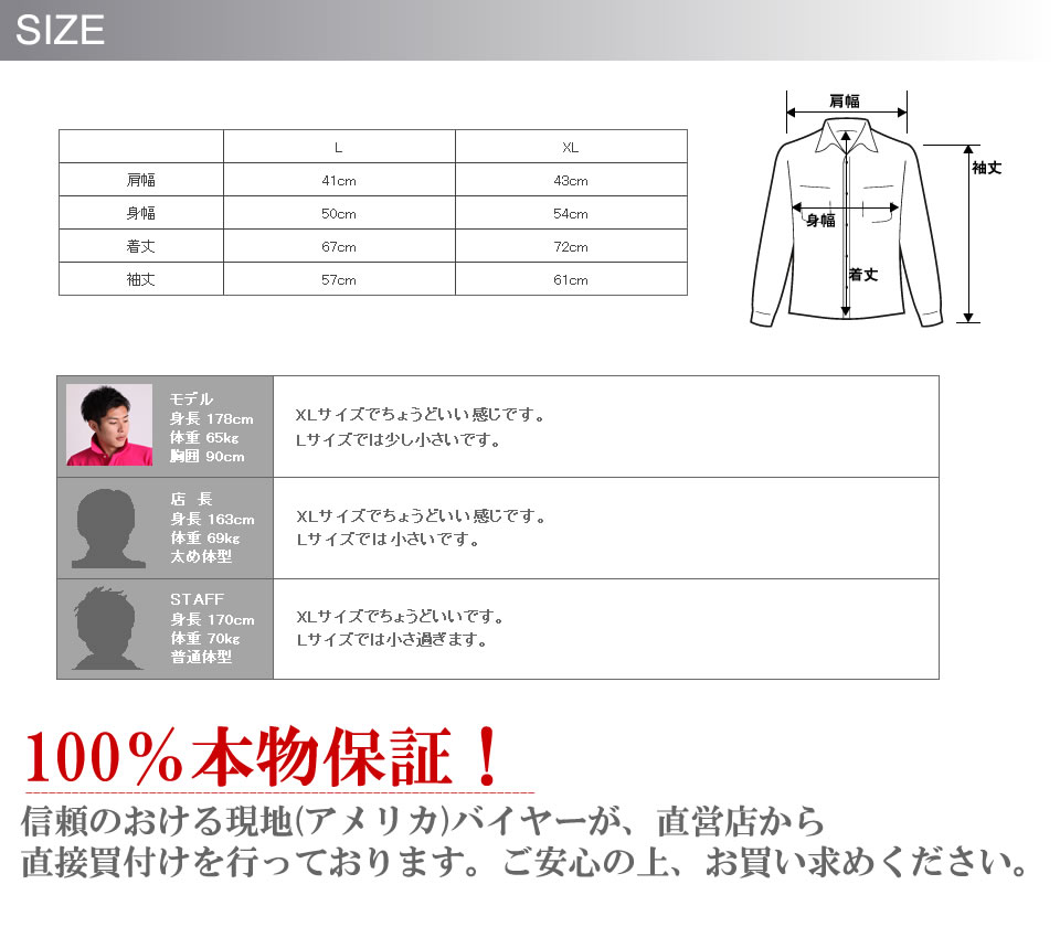 ■ポロ・ラルフローレン ボーイズ 長袖 オックスフォードシャツ COTTON OXFORD SHIRT 4色 L,XL 楽天スーパーSALE ! ポイント 最大 24倍 ! ラッピング 無料! あす楽 3980円以上 送料無料 ! メンズ かっこいい ギフト にも! 秋冬物 新作 入荷! プレゼント にも!