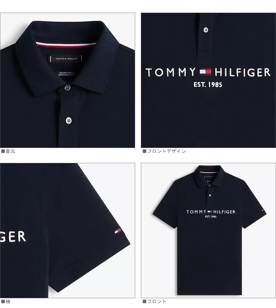 ■トミーヒルフィガー TOMMY HILFIGER 半袖 鹿の子 ポロシャツ ネイビー ラッピング 無料! あす楽 3980円以上 送料無料 ! メンズ かっこいい プレゼント ギフト にも! 秋冬物 新作 入荷!