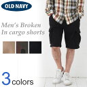 【掘り出し物市】オールドネイビー メンズ ハーフカーゴパンツ ズボン Men's Broken-In Cargo Shorts (3色) (サイズ：28,29,30,31,32,33,34) ラッピング 無料! あす楽 3980円以上 送料無料 ! メンズ かっこいい ギフト にも! 春物 新作 入荷! プレゼント にも!