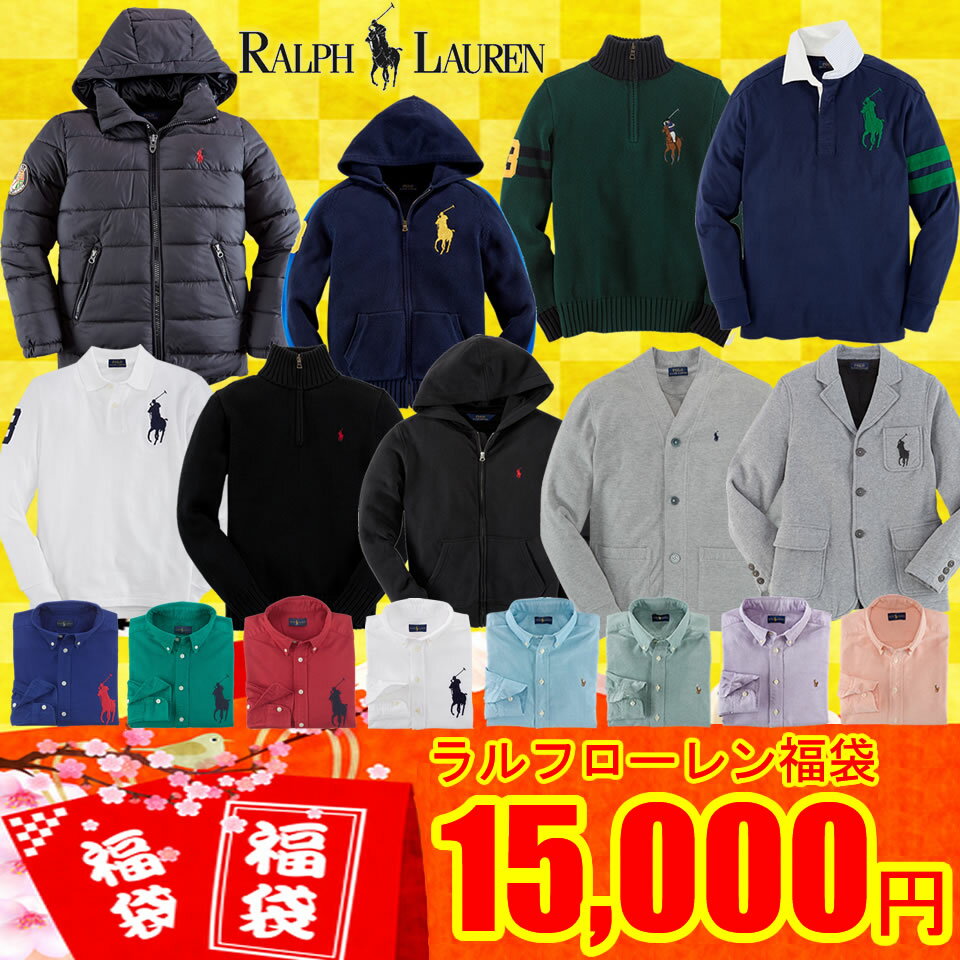 福袋!!新品★ラルフローレン トレーナー+長袖 Big Pony 豪華３点セット 140 S