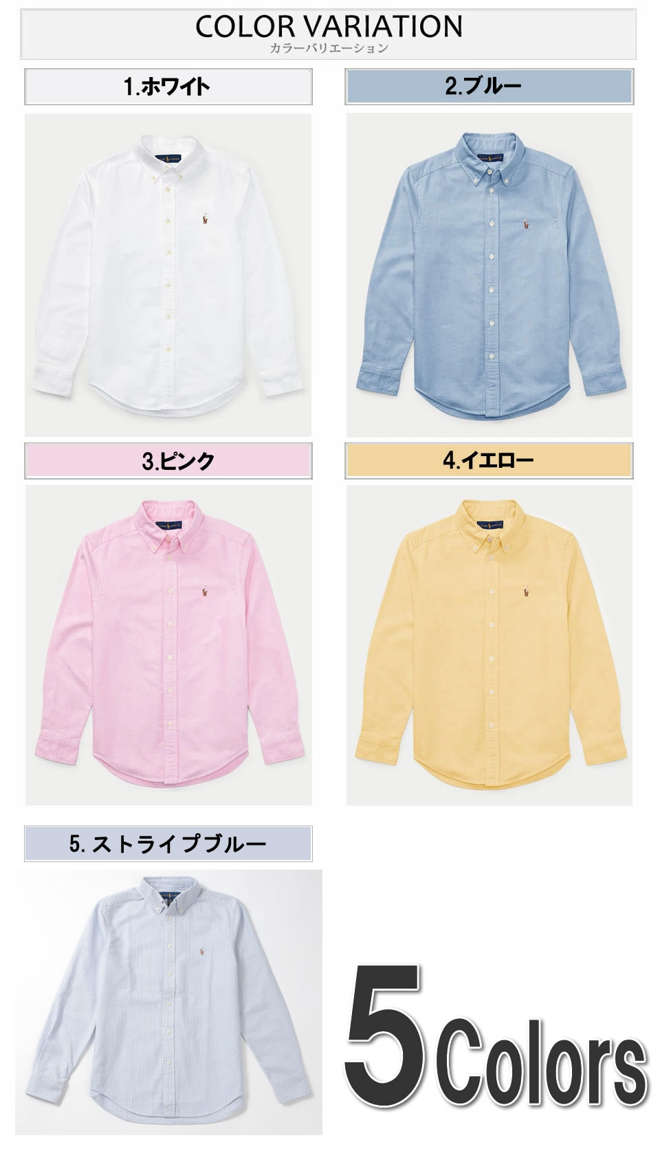 ■ポロ・ラルフローレン ボーイズ 長袖 オックスフォードシャツ COTTON OXFORD SHIRT 4色 L,XL 楽天スーパーSALE ! ポイント 最大 24倍 ! ラッピング 無料! あす楽 3980円以上 送料無料 ! メンズ かっこいい ギフト にも! 秋冬物 新作 入荷! プレゼント にも!