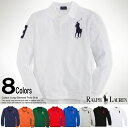 ポロ ラルフローレン ボーイズ ビッグポニー 長袖 ポロシャツ BIG PONY CUSTOM FIT COTTON MESH POLO 8色 POLO RALPH LAUREN ポロシャツ あす楽 3980円以上 送料無料 かっこいい ギフト にも 大きいサイズ あり ラッピング 無料 秋冬新作も入荷