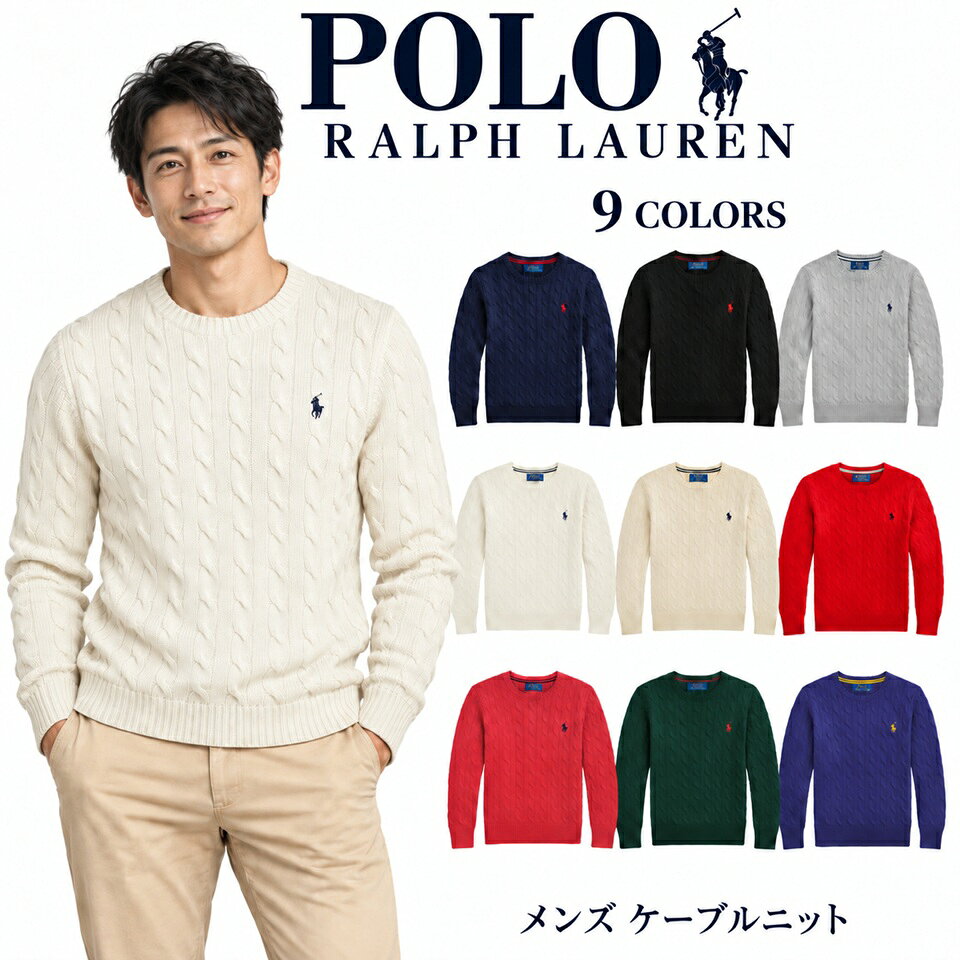 楽天市場】ポロ・ラルフローレン（ニット・セーター｜トップス