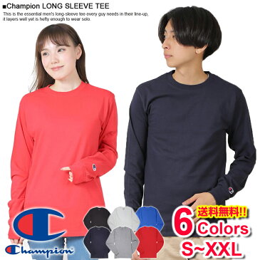 スーパーSALE !! 特別価格! チャンピオン ロンT Champion Long Sleeve Tee 6色 CC8C あす楽 3980円以上 送料無料 ! メンズ レディース かっこいい かわいい ギフト にも! 大きいサイズ あり!