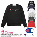 ■チャンピオン スウェットトレーナー Champion Powerblend Graphic Crew 6色 お買い物マラソン 最大 ポイント 24倍 ! ラッピング 無料! あす楽 3980円以上 送料無料 ! メンズ かっこいい プレゼント ギフト にも! 秋物 新作 入荷!