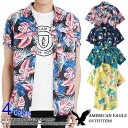 ■アメリカンイーグル メンズ ハワイアンシャツ AE HAWAIIAN BUTTON UP SHIRT (2154-1415) お買い物マラソン 最大 ポイント 24倍 ! ラッピング 無料! あす楽 3980円以上 送料無料 ! メンズ かっこいい プレゼント ギフト にも! 秋物 新作 入荷!