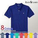 ★送料無料!!★ポロ・ラルフローレン ボーイズ 半袖 鹿の子 ポロシャツ COTTON MESH POLO SHIRT 8色 POLO RALPH LAUREN(107715886) あす楽 10800円以上 送料無料 ! メンズ かっこいい ギフト にも! 大きいサイズ あり! ラッピング 無料! 秋冬新作も続々入荷中?!