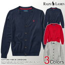 ■ポロ・ラルフローレン ボーイズ Vネック カーディガン COTTON V-NECK CARDIGAN 3色 POLO RALPH LAUREN(129430496) あす楽 10800円以上 送料無料 ! メンズ かっこいい ギフト にも! 大きいサイズ あり! ラッピング 無料! 秋冬新作も続々入荷中?!