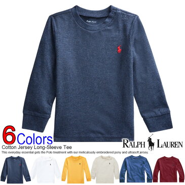 【ベビー】■即日発送！ポロ・ラルフローレン ベビー ワンポイント刺繍 ロンT Cotton Jersey Long-Sleeve Tee 6色 あす楽 3980円以上 送料無料 ! メンズ かわいい ギフト にも! 大きいサイズ あり! プレゼント ラッピング 無料! 春物 新作も入荷!