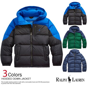 ポロ・ラルフローレン ボーイズ ダウンジャケット Hooded Down Jacket 3色 POLO RALPH LAUREN ラッピング 無料! あす楽 3980円以上 送料無料 ! メンズ かっこいい ギフト にも! 夏物 新作 入荷! プレゼント にも! 秋冬新作も続々入荷中〜!