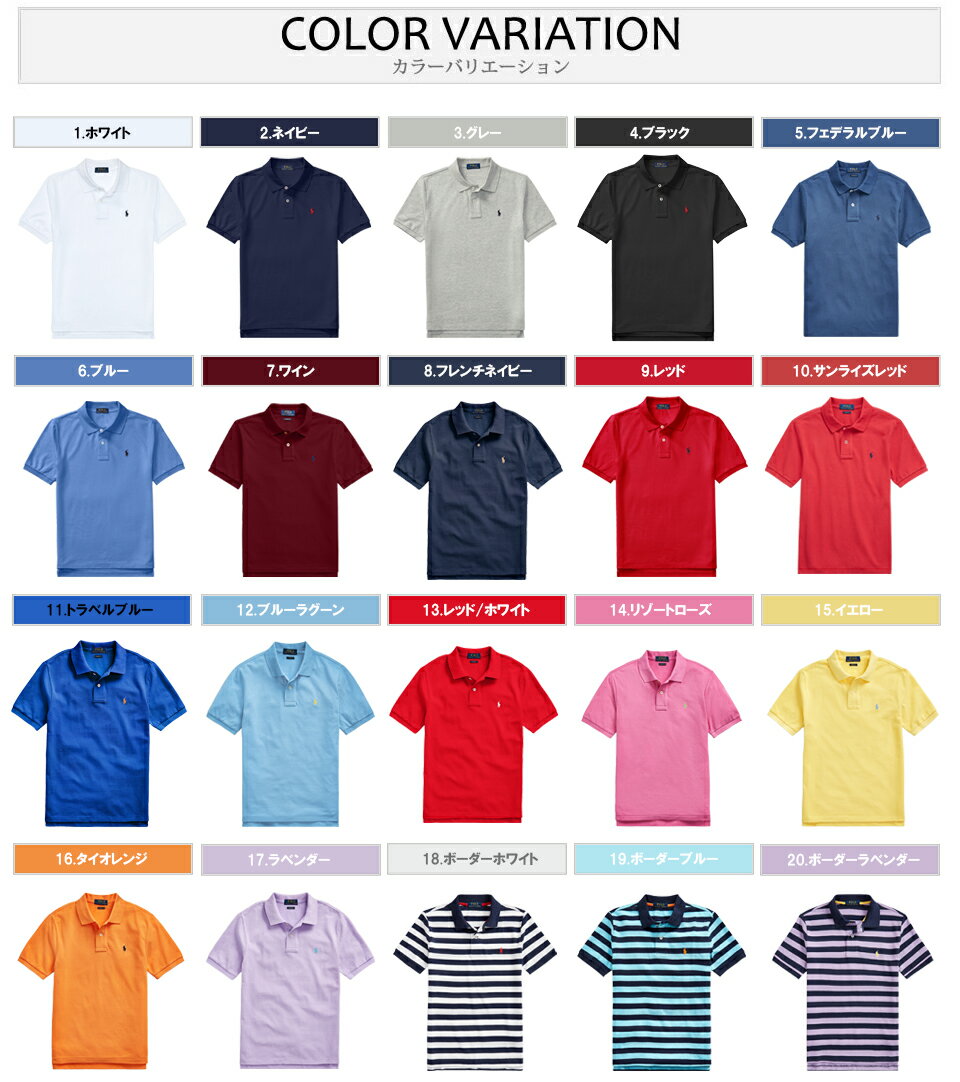 【ラルフローレン・キッズ】ポロ・ラルフローレン キッズ 半袖 鹿の子 ワンポイント刺繍 ポロシャツ COTTON MESH POLO SHIRT 12色 POLO RALPH LAUREN(107715886) あす楽 3980円以上 送料無料 ! 子供用 かっこいい かわいい ギフト にも! プレゼント ラッピング 無料!