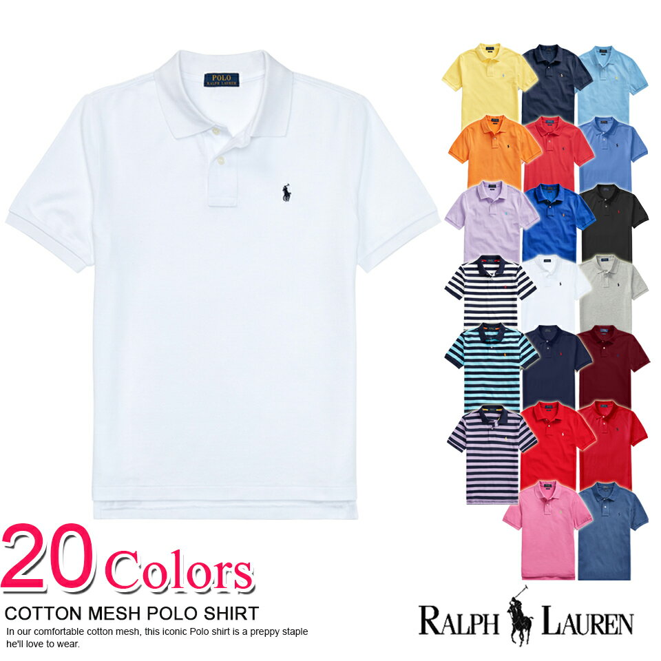 【ラルフローレン キッズ】ポロ ラルフローレン キッズ 半袖 鹿の子 ワンポイント刺繍 ポロシャツ COTTON MESH POLO SHIRT 12色 POLO RALPH LAUREN(107715886) あす楽 3980円以上 送料無料 子供用 かっこいい かわいい ギフト にも プレゼント ラッピング 無料