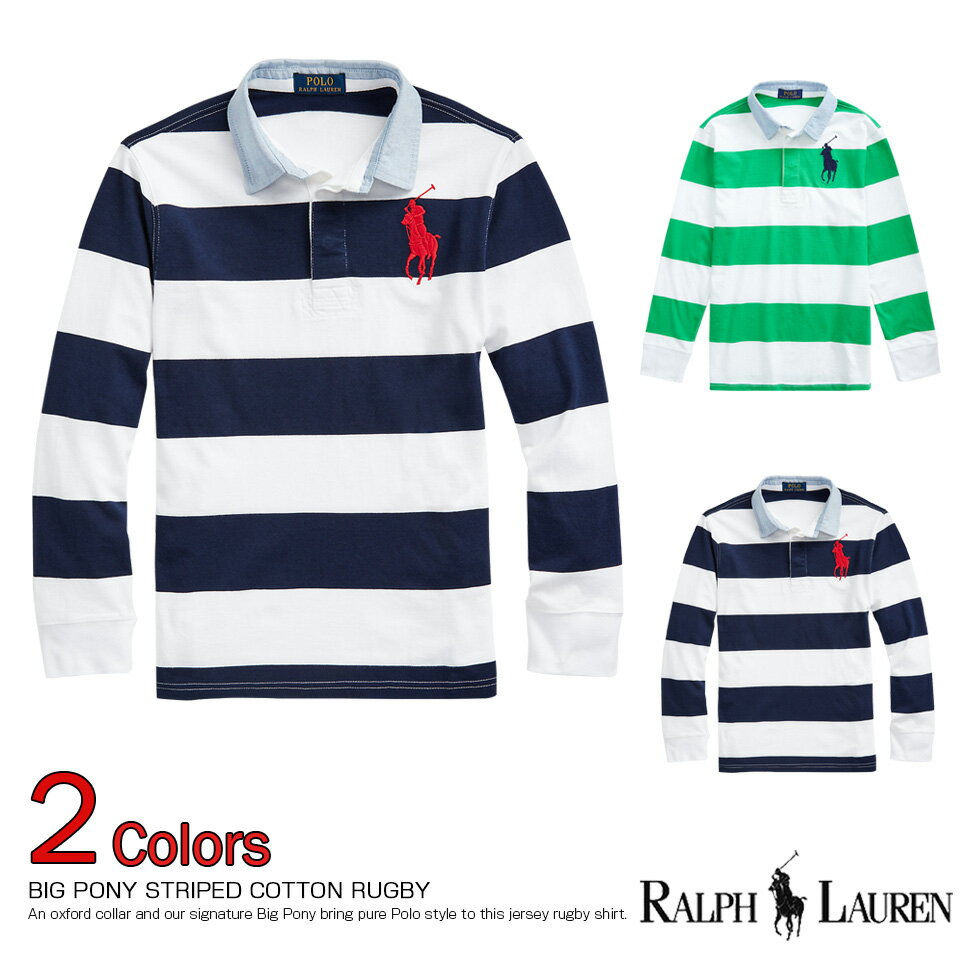 ■ポロ・ラルフローレン ボーイズ ストライプ コットン 長袖 ポロシャツ Big Pony Striped Cotton Rugby 3色(523311) ラッピング 無料! あす楽 3980円以上 送料無料 ! メンズ かっこいい ギフト にも! 春物 新作 入荷! プレゼント にも!のサムネイル