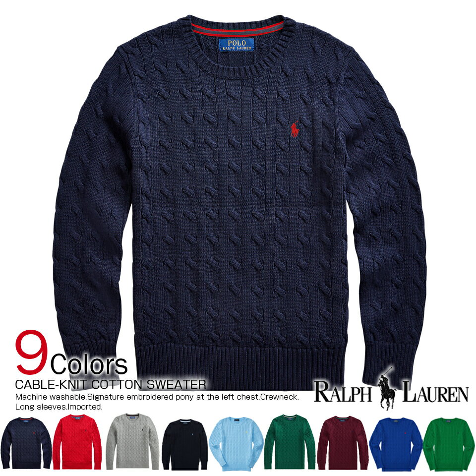 送料無料 ポロ・ラルフローレン ボーイズ ケーブルニット コットン セーター ニット POLO RALPH LAUREN CABLE-KNIT COTTON SWEATER 9色(65353496) あす楽 3980円以上 送料無料 ! メンズ かっこいい ギフト にも 大きいサイズ あり ラッピング 無料 秋冬物新作も続々入荷中〜