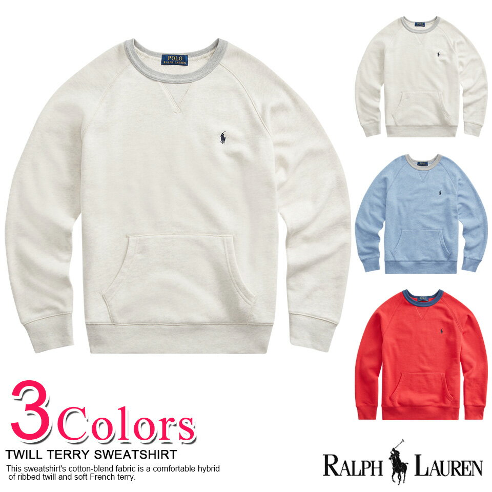 ■ポロ・ラルフローレン ボーイズ スウェット トレーナー Twill Terry Sweatshirt 3色 ラッピング 無料! あす楽 3980円以上 送料無料 ! メンズ かっこいい ギフト にも! 夏物 新作 入荷! プレゼント にも!