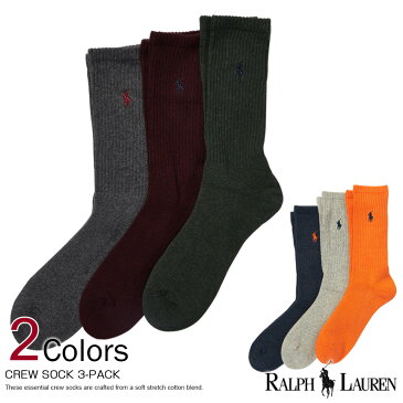 ■ポロ・ラルフローレン メンズ ソックス 靴下 Crew Sock 3-Pack 3色セット 2種 (454695) 父の日 ラッピング 無料! あす楽 3980円以上 送料無料 ! メンズ かっこいい ギフト にも! 大きいサイズ あり! 夏物 新作も入荷! プレゼント にも!