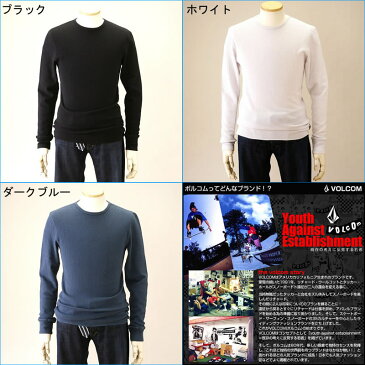 ヴォルコム メンズ ロンT Volcom Solid L/S Thermal (3色) (16562) お買い物マラソン ポイント 最大 20倍 ! あす楽 10800円以上 送料無料 ! メンズ かっこいい ギフト ラッピング 無料! 春物新作も続々入荷!