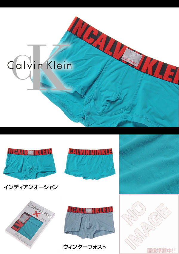 カルバンクライン メンズ ボクサー（カルバンクライン） LOW RISE TRUNK 2カラー(U8808) お買い物マラソン 最大 ポイント 24倍 ! ラッピング 無料! あす楽 3980円以上 送料無料 ! メンズ かっこいい プレゼント ギフト にも! 秋物 新作 入荷!