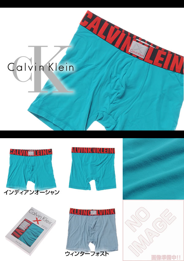 カルバンクライン メンズ ボクサー（カルバンクライン） BOXER BRIEF 2カラー(U8809) お買い物マラソン 最大 ポイント 24倍 ! ラッピング 無料! あす楽 3980円以上 送料無料 ! メンズ かっこいい プレゼント ギフト にも! 秋物 新作 入荷!