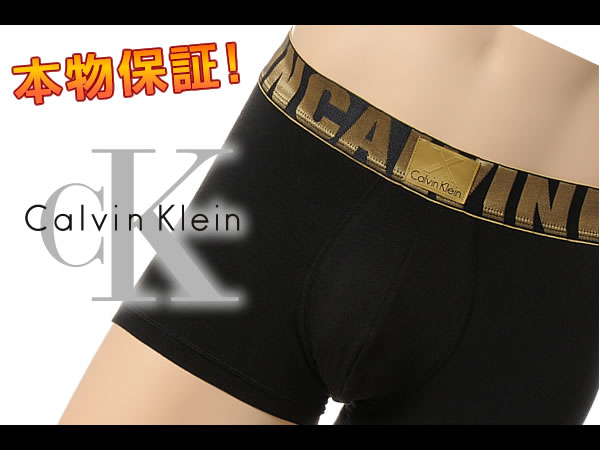 カルバンクライン メンズ ボクサー(カルバンク...の紹介画像2