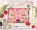 送料無料【楽ギフ_包装】★出産祝い★誕生記念★誕生メモリアル★名入れ★お仕立券有り★兄妹★双子★二人用★ベビーバース 【おかしの国】Mサイズ　 中村メグミデザイン