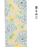 浜松注染手ぬぐい【秋】てぬぐい注染綿100%日本製和柄紅葉葡萄もみじマスカット巨峰