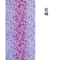 浜松注染手ぬぐい【秋】てぬぐい注染染綿100%日本製和柄紅葉葡萄もみじマスカット巨峰