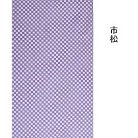 浜松注染手ぬぐい【伝統柄】てぬぐい注染綿100%日本製青海波市松模様市松麻の葉