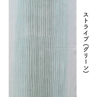 浜松注染手ぬぐい【ストライプ】てぬぐい注染綿100%日本製縦線