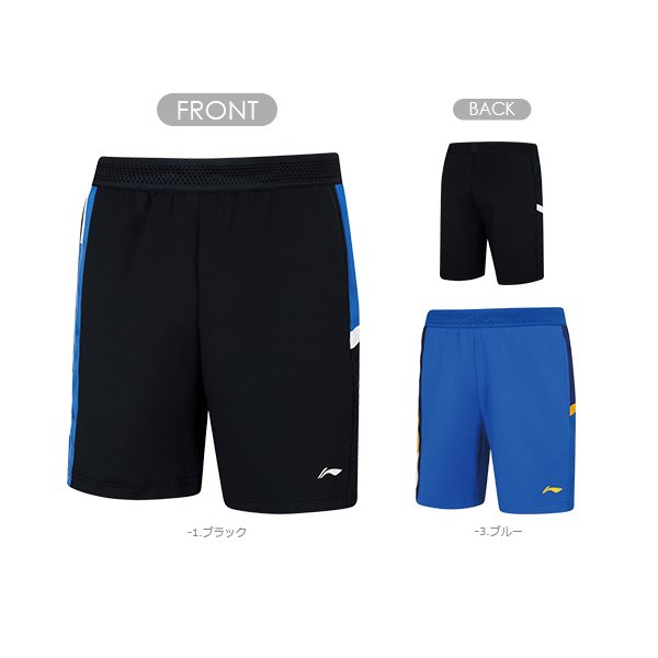 【レビュー投稿やLINE追加でクーポンGET】リーニン バドミントン ウェア LI-NING UNI ゲームパンツ AAPR009 2024年カタログ商品