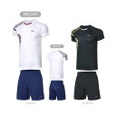 【レビュー投稿やLINE追加でクーポンGET】リーニン バドミントン ウェア LI-NING UNI ゲームシャツ+パンツセット AATQ087 2023年カタ...