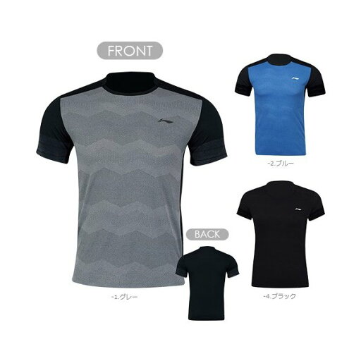 【特価品】リーニン バドミントン ウェア LI-NING UNI 中国ナショナルチームゲームシャツ AAYN317 【特価品】リーニン バドミントン ウェア LI-NING UNI 中国ナショナルチームゲームシャツ AAYN317