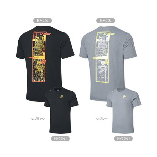 【レビュー投稿やLINE追加でクーポンGET】リーニン バドミントン ウェア LI-NING UNI トレーニングTシャツ AHSQ533 2024年カタログ商品 【レビュー投稿やLINE追加でクーポンGET】リーニン バドミントン ウェア LI-NING UNI トレーニングTシャツ AHSQ533 2024年カタログ商品
