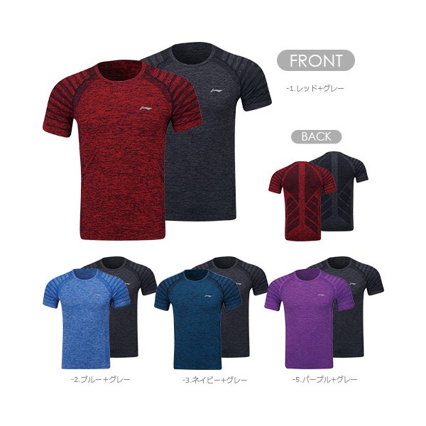 【レビュー投稿やLINE追加でクーポンGET】リーニン バドミントン ウェア LI-NING UNI 中国ナショナルチームゲームシャツ ATSP145 2枚組 2024年カタログ商品