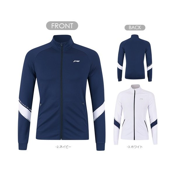 【レビュー投稿やLINE追加でクーポンGET】リーニン バドミントン ウェア LI-NING レディース ウォームアップジャケット AWDP576 2022年カタログ商品