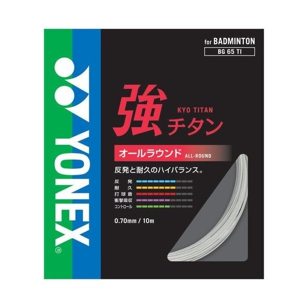ڥӥ塼ƤLINEɲäǥݥGETۥͥå Хɥߥȥ ȥ å YONEX  BG65TI