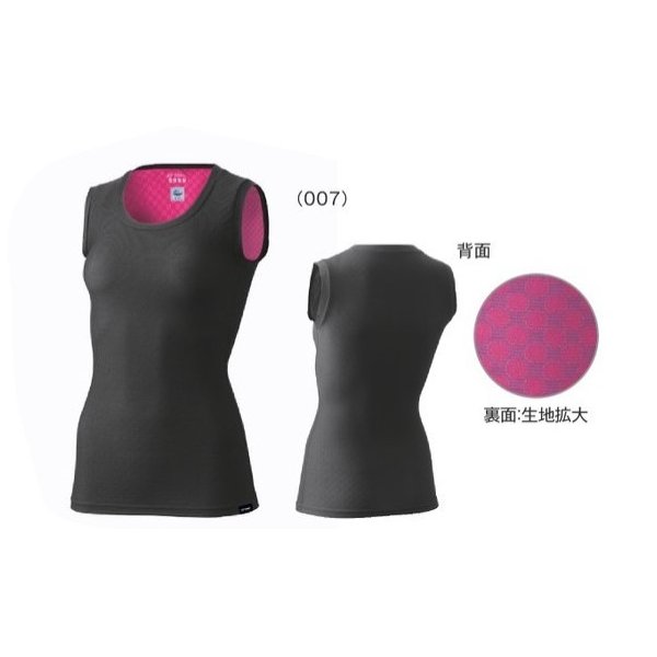 【レビュー投稿やLINE追加でクーポンGET】ヨネックス バドミントン ウェア アンダーギア YONEX WOMEN ..