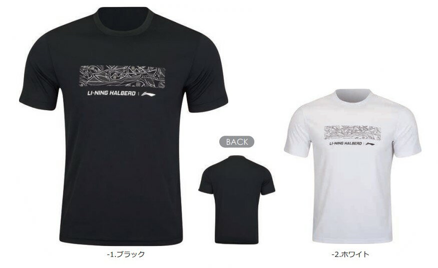 Rakuten - 【レビュー投稿やLINE追加でクーポンGET】リーニン バドミントン ウェア LI-NING UNI トレーニングTシャツ AHSS475 2025年カタログ商品