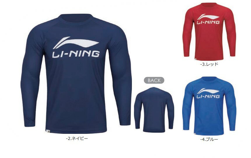 レビュー投稿でクーポンGETリーニンバドミントンウェアLI-NINGJUNIORトレーニングTシャツ