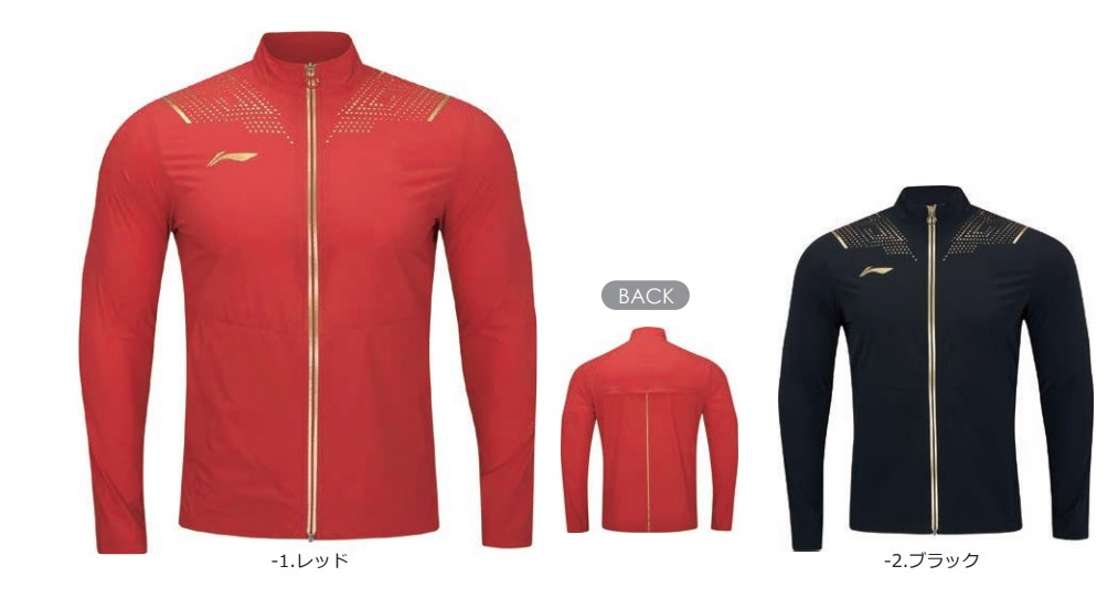 【レビュー投稿やLINE追加でクーポンGET】リーニン バドミントン ウェア LI-NING UNI ウォームアップジャケット AYYQ015 2023年カタログ商品