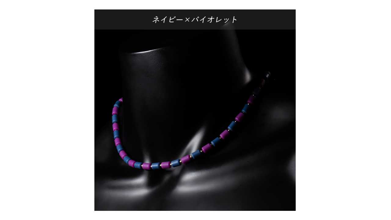 【レビュー投稿やLINE追加でクーポンGET】クリオ ネックレス CHRIO インパルスネックレス シルバー カラー M50cm ネイビー×バイオレット