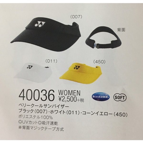 ڥӥ塼ƤǥݥGETۥͥå Хɥߥȥ ꡼ YONEX WOMEN ٥꡼륵Х 40036 2024 ղƥ