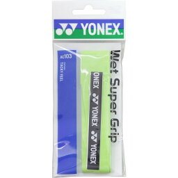 【レビュー投稿でクーポンGET】ヨネックス バドミントン グリップ YONEX ウェットスーパーグリップ AC103 (1本入り) 309 シトラスグリーン