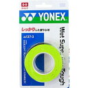 【レビュー投稿でクーポンGET】ヨネックス バドミントン グリップ YONEX ウェットスーパーグリップタフ(3本入) AC137-3 133 ブライトグリーン