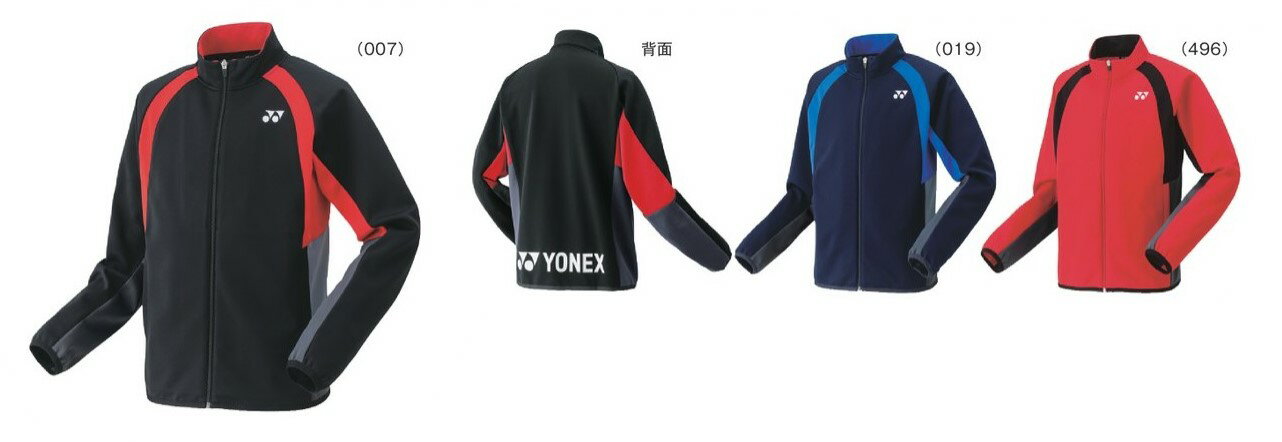 【レビュー投稿でクーポンGET】ヨネックス バドミントン ウェア YONEX JUNIOR ニットウォームアップシャツ 50139J 2024 春夏カタログ商品